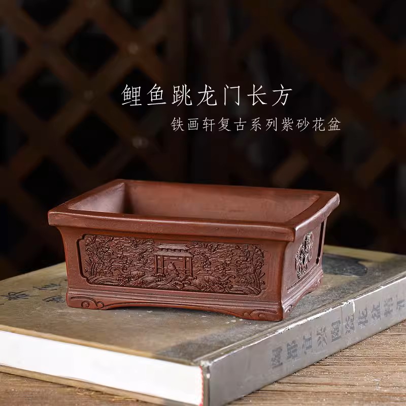 Purple Sand Carved Rectangle B - đánh giá và giá Bonsai Garden With Sand